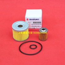 Light riding Suzuki King GT Junchi QS125-3-5ABCEFGH wind Biao GM Junwei GSX125 oil gasoline filter