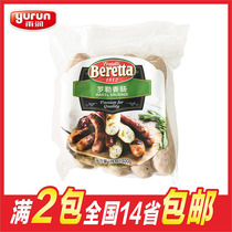 100 Rui Foods Berretta Role Sausage 300g Basil Sausage Rain moisturizing Germany Smoked Sausage
