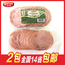 Rain-Moisturizing Bone Soup Taste Ham Slices 245g * 2 Packs Pork Slices Fragrant Tender Smoked Roast Breakfast Sandwich With Meal Pizza