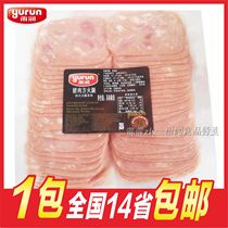 (Rain-Moisturizing Foods) Pork Side Fire Leg Slices Slice 1kg Baked Bacon Pizza Sandwich Sushi