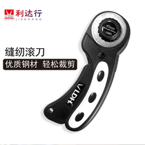 New product Lida line scissors 45mm tailor hob patchwork round cutting knife Manual cutting broken cloth knife