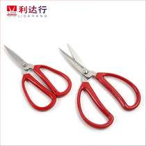Lida Hong scissors 145 household stationery office scissors Soft plastic handle is not easy to break household scissors Stainless steel student scissors