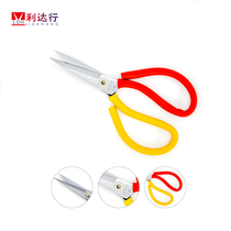 Lida Hong pointed rubber scissors two-color CW1 leather shoe scissors Black W1 fabric fabric industrial scissors