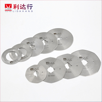 Lida line cutting machine blade Universal K5 steel material 110mm octagonal cloth cutting machine blade Electric round cutting blade