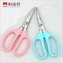New product Lida line 1711 stainless steel scissors with a set of household daily use 1705 kitchen scissors civil scissors