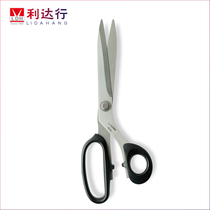 New product Lida line 1508 stainless steel lightweight tailor scissors 8 inch 9 inch 10 inch clothing cutting cloth household scissors