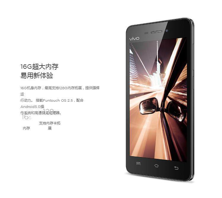 vivo y31a 4.7屏4核安卓800w funtouch 全网通手机