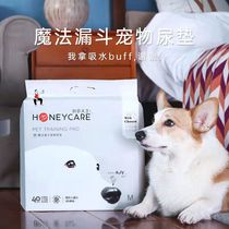 Life innate magic funnel urine gasket suction pet diaper suction urine maturity wet diaper