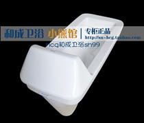 HCG and Genghui Bath Ceramic squatting pit C132 squatting device With a blocking squat toilet HCG counter