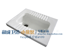 And into the bathroom HCG squat toilet squat toilet squat toilet toilet ceramic without water bending C4153