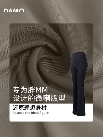 뚱뚱한 mm 대형 크기 요가 바지 여성을위한 뚱뚱 뚱뚱한 mm 대형 크기 요가 바지 여성을위한 뚱뚱