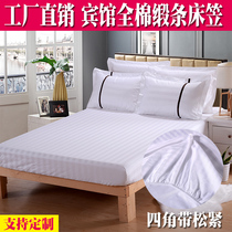 Hotel bedding custom one-piece hotel pure white bed hat cotton bedspread elastic band bed sheets