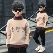 8 boys 9 Spring and Autumn Sweater children mink velvet brother 10 knitted base shirt 12 primary school boy 15 years old