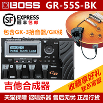 BOSS GR-55S-BK GK-3 Roland Effect Electric Guitar synthesizer Integrated digital midi converter