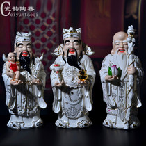 12-inch white porcelain depicting the golden old life star statue Fulu Shou three-star ornament Ceramic ornament deity porcelain Xuanguan feng shui