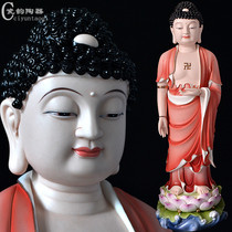 Dehua white porcelain Western Three Saints Rulai Buddha statue home offering Amitabha Buddha medicine color porcelain ornaments