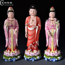 Dehua ceramic Lilian Western Three Sacred Offering Ornaments Amitabha Buddha Guanyin Dashi to bodhisattva sitting lotus Buddha statue