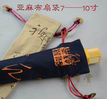 Wenplay folding fan special high-grade linen fan bag antique copper buckle fan bag fan cover 7 inch 10 inch male fan female fan