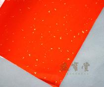 Anhui Jing County Xuan Paper Four Feet Whole Zhang Zhang Red Sprinkle Gold Blank Couplets Half Cooked And Semi-Cooked Xuanshu 1 Piece