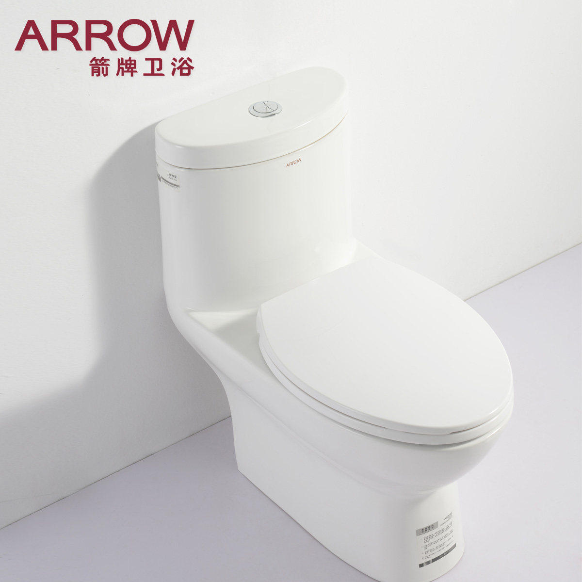 3/6升静音马桶价格_3/6升静音马桶报价大全_太平洋家居网产品库