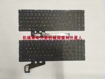 Mechanical Revolution X3-s Dragon P 5 7 X Titanium Titanium Tantalum PLUS X10TI-S X10TI-S X10-Pro Keyboard