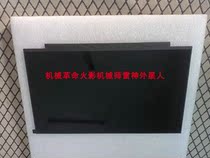 Brand new 2K 165HZ mechanical revolution mechanic warfare god delivers NE173QHM-NY2 screen LCD screen