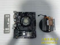 Used original motherboard Asus B365M-BASALT send beta CPU send fan send baffle