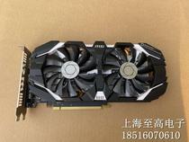 MSI MSI GTX1060 GTX1050TI 2G 3G 4G 6GB Gaming graphics card Single fan Dual fan