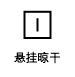 ysl哪國代購最便宜嗎 和田傢 2020夏裝新品韓國代購薄款深V針織罩衫短款 ysl哪款包