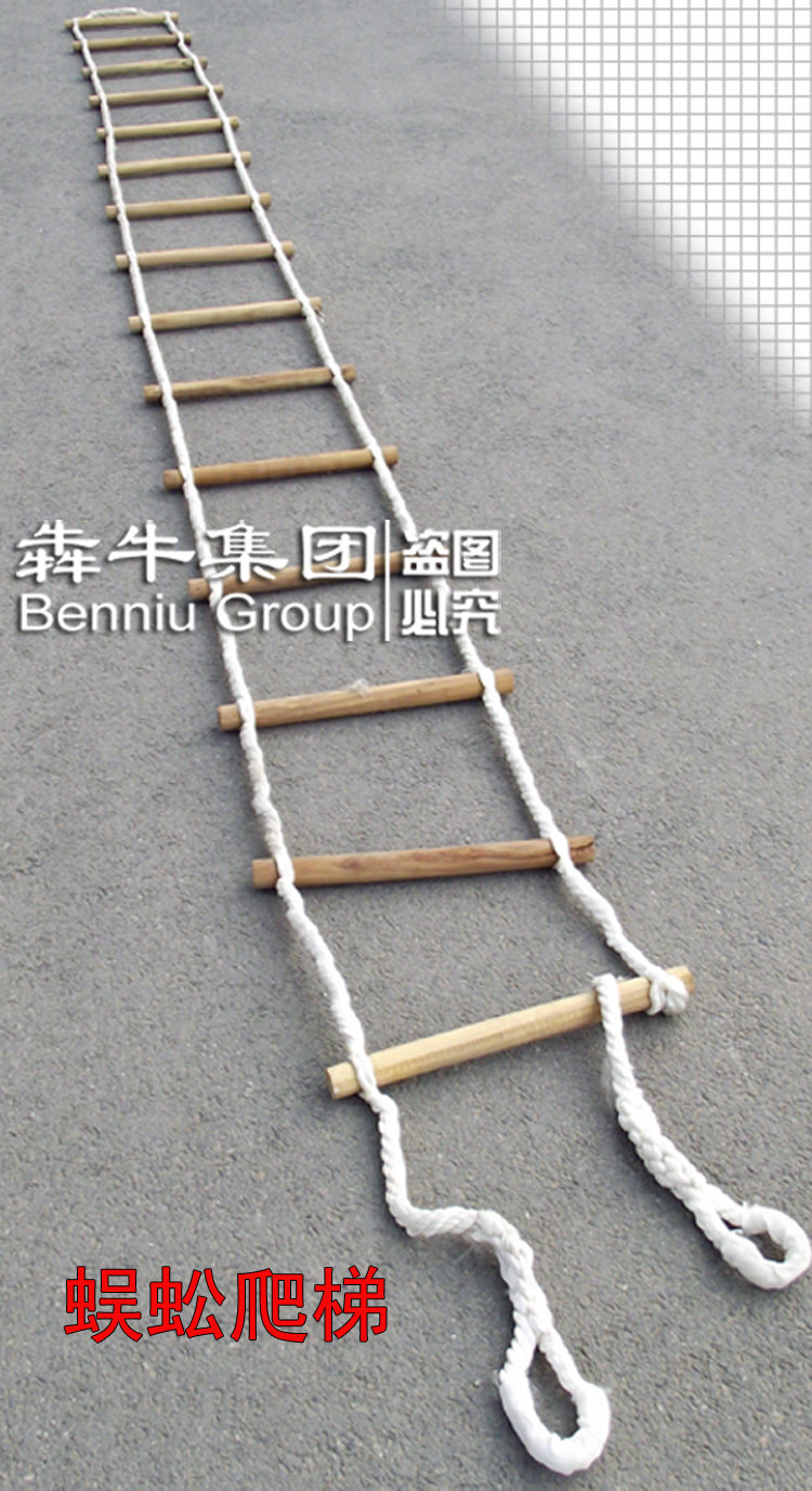 犇牛牌10米绳梯蜈蚣爬梯软梯高空作业消防救灾坠落防护