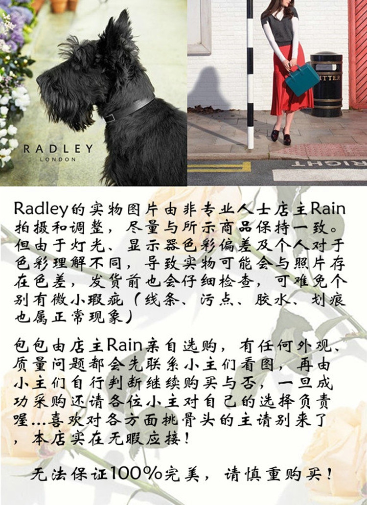 英國代購巴黎世家多少錢 英國折扣代購Radley萊德利Doodle Dog 塗鴉小狗真皮長款2折錢包 巴黎世家偏大多少