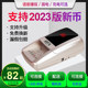 Weixin 지폐 탐지기 소규모 휴대용 핸드 헬드 스마트 지폐 탐지기 특수 홈 미니 새 버전 RMB Weixin 지폐 탐지기 소규모 휴대용 핸드 헬드 스마트 지폐 탐지기 특수 홈 미니 새 버전 RMB