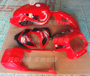 钱江摩托车配件 王中王QJ125\/QJ125-6A油箱