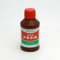 menedael Meineng Dew plant vitality element fleshy bonsai calamus rose root germination color and fertilizer