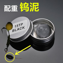 Tungsten mud fast lead fall can be recycled environmentally friendly fall European carp fishing accessories European fishing group counterweight to find bottom fishing lead skin