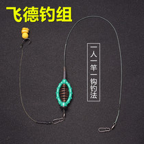 Fished Fishing Group Ocarp Fishing Floating Ball Fishing Rooney Eurostyle Hook Group Bank Fishing Single Hook Wild Fishing Return Bottom Anti-Bottom Fishing Method