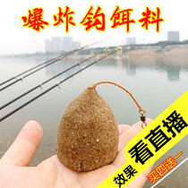 Jiang Wolf big explosion sea pole explosion hook bait throwing Rod fish fish food killing reservoir River big fish wild fishing bait