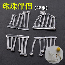 Bead mate floating ball floating ball bar European fishing group floating water corn ball type bait gear fishing bead accessories