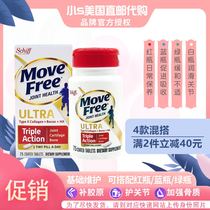 Dimensional Bone Force White Bottle 75 granulate Schiff Move Free bone Collagen Ammonia effective period until April 23