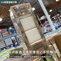 Australian Mountain Goat Milk Clear Bath Soap Skincare Facial Nourishes Cleanliness 193g * 8 1487863