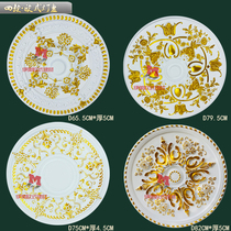 European style PU ceiling lamp plate lamp pool ceiling shape decoration material imitation gypsum line round carved chandelier lamp holder