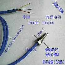 Seal waterproof air leakage screw thread stationary temperature sensor platinum resistance PT100 PT1000