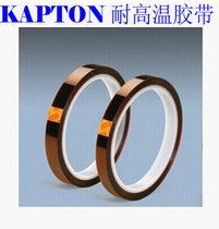 Heating sheet welding point insulating film polyimide adhesive tape abrasion resistant high and low temperature insulation rubberized fabric resistant to temperature 300 ° C