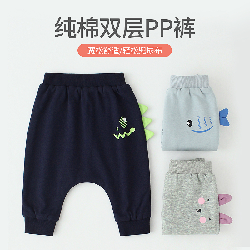 Baby double layer pure cotton large pp pants spring autumn and winter style outside wearing boy baby fart pants infant winter long pants-Taobao