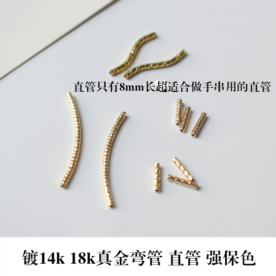 14K Real Gold Bag Gold Color Protection DIY 보석 액세서리 조각 꽃 구부린 파이프 스트레이트 파이프 팔찌 팔찌 Full Star Bent Pipe 14K Real Gold Bag Gold Color Protection DIY 보석 액세서리 조각 꽃 구부린 파이프 스트레이트 파이프 팔찌 팔찌 Full Star Bent Pipe