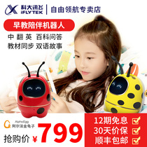 Female baby 1-2-3 years old little child 4-5 Male 6 Children early education educational toys Birthday gift girl 7