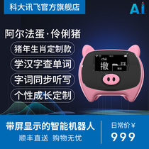 Toys for children1-2-3-4-5-6-7-8-9 year old little girl Princess birthday gift Princess girl girl baby