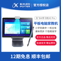 Children 8 Puzzle 9 Toys 10 11 11 Birthday 12 12 13 14 14 Intellect 15 Brain 16 Students 17 17