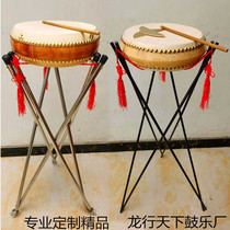 Factory direct sales Luo Pai Jingyun big drum Plum blossom big drum log color book drum rack Crescent plate professional drum plate