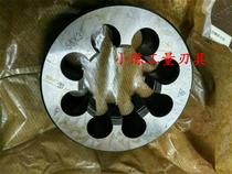 Non-standard circular teeth M34M35M37M38M40M44M50X3X2X1 5 fine teeth